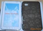 批发供应三星GALAXY Tab P1000脚掌纹清水套