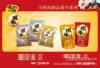 2012年精品年货 天喔食品系列