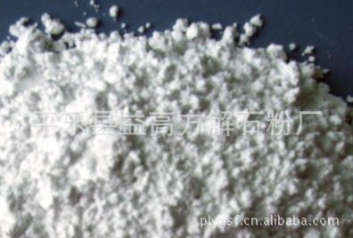 【平乐益高】厂家专业生产 日用化工用 纳米碳酸钙