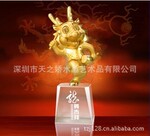 供应年终颁奖奖杯 龙舞吉祥奖杯 龙年兴旺奖杯(图)