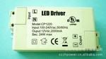 12V2A, 24W, MR16电源,LED灯条电源,LED恒压驱动电源