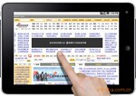 平板电脑8寸ANDROIA 2.2 支持FLASH10.1 VIA8650