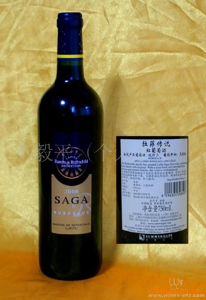 拉菲酒庄 拉图酒庄 白马庄 武当 雄狮小庄 拉菲