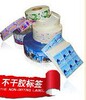 供应优质卷筒不干胶标签印刷, 可以个性化定制