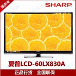 3D LED����Һ���������� LCD-60LX830A�߶���3D�� ��ɫ�����ĸ���
