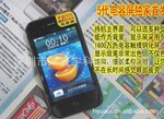 �����ֻ� ƻ����� ������ WIFI ˫���ֻ�