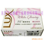 供应日用香精,香皂用香精