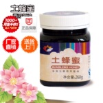 【品牌正品】花康 云南土蜂蜜 高丽贡山蜜260g 1瓶包邮 1箱批发