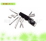 供应多功能小刀,多用工具,军刀,小刀。