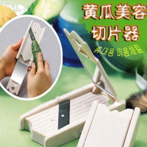 黃瓜美容切片器（彩盒裝）#yphb-I466