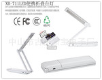 LED��Я�۵�̨�ơ�ѧ������̨�ơ���������̨�ơ�711΢�ͱ�Я̨��