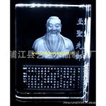 (厂家直销)水晶书本,激光内雕,精美礼品