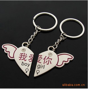 心形 钥匙链 我爱你 情侣钥匙扣 <em>挽回女友的心</em> 