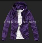 时尚韩版带帽卫衣专业生产工厂 加工厂家