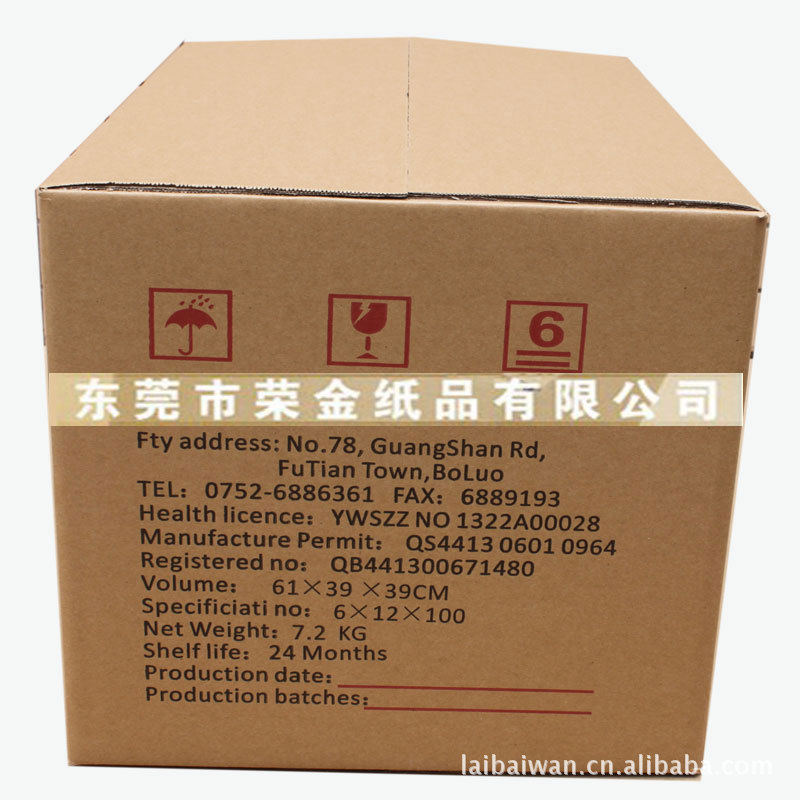 纸箱厂 纸箱厂家 包装纸箱 库存纸箱 快递包装纸箱