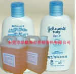 特调日化香精,日用香精,油性香精,水性香精
