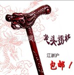 龙头红木精雕手杖 拐杖 拐棍 木制手杖 送礼手杖 拐杖