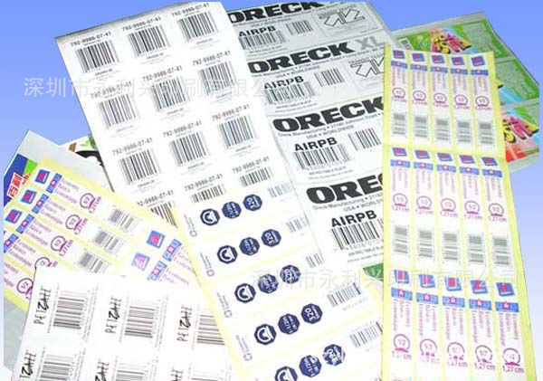 不干胶标签-深圳不干胶标贴、合格证、纸箱标