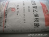 N210�Ϻ�ʯ��LDPE