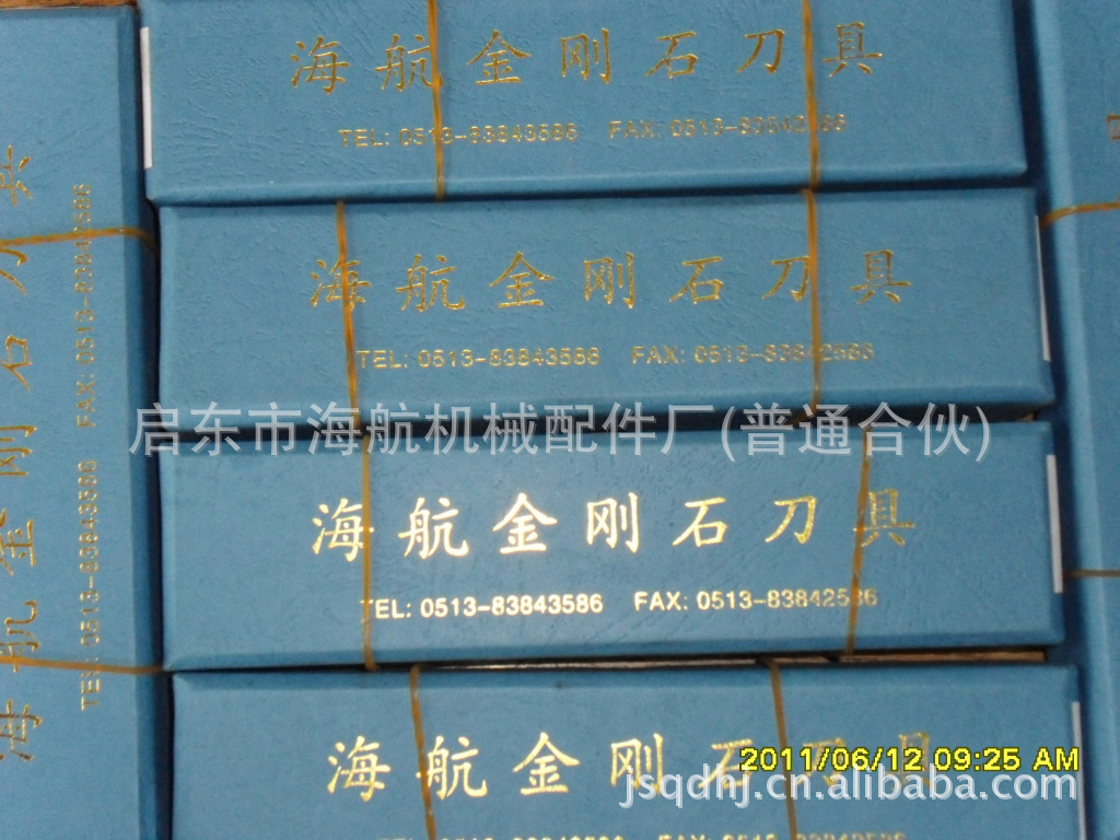 1只起订优惠客户供应好用又高光洁度，高耐磨性的车刀，金刚石刀