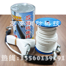 广州市友安消防科技有限公司 最新信息