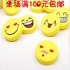 2598 可爱卡通 搞怪表情 笑脸橡皮擦 厂家直销 创意文具 批发