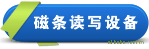 ������д�豸