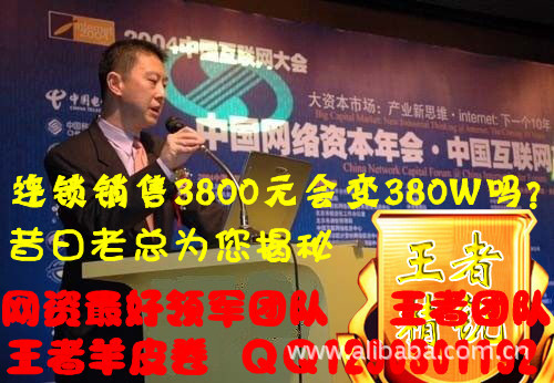 广西资本运作上总后老总都在干什么?广西资本