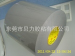 ��Ӧ3M5608A(͸��PET����Ĥ,����ר��)����˫�潺��
