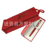 【工厂接单】多种款式的物价优廉中国红笔 红瓷礼品笔 红色官窑笔