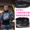 【步步惊心手暖】八阿哥同款手暖 步步惊心手暖 袖套 暖手