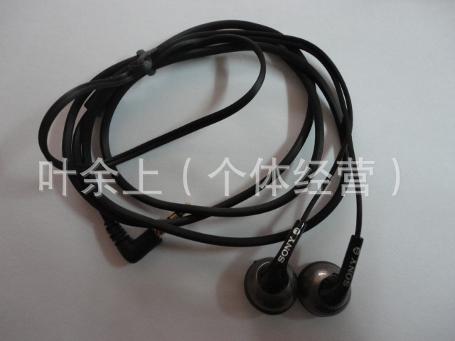 【厂家直销: SONY粗线耳机 音质超好!】价格,厂
