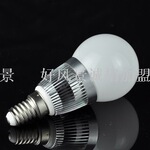 LED灯具 led灯泡大功率球泡球形灯泡led灯具5W 3W9w QP-A4 