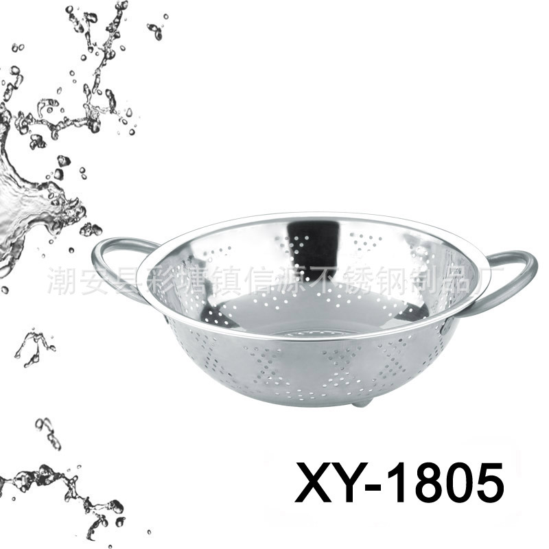 XY-1805