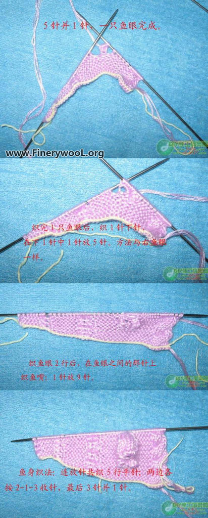 100 <em>女童</em>金鱼<em>毛衣</em>的<em>织法</em> _毛线编织 - 阿里巴巴