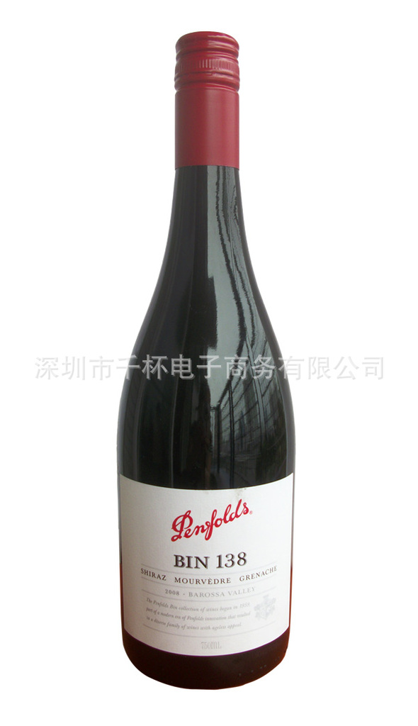 【澳洲奔富 BIN138 干红葡萄酒-2008年】价格