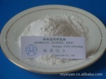 供应碳酸锌(橡胶专用 )