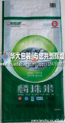 PP台塑永嘉烯1080高刚性聚食品包装家电部件