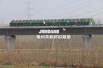 �أ���������zp-023junwang �������� �ͣ��ش����ƶ�ʽʩ������