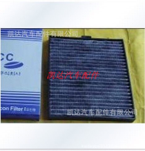 【东风悦达起亚 赛拉图空调滤芯 空调滤清器 冷