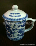 沈阳裕华集团定制杯 龙腾杯 抗菌 免洗活水 淄博陶瓷龙年礼品