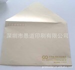 长期供应可爱各种规格牛皮信封印刷