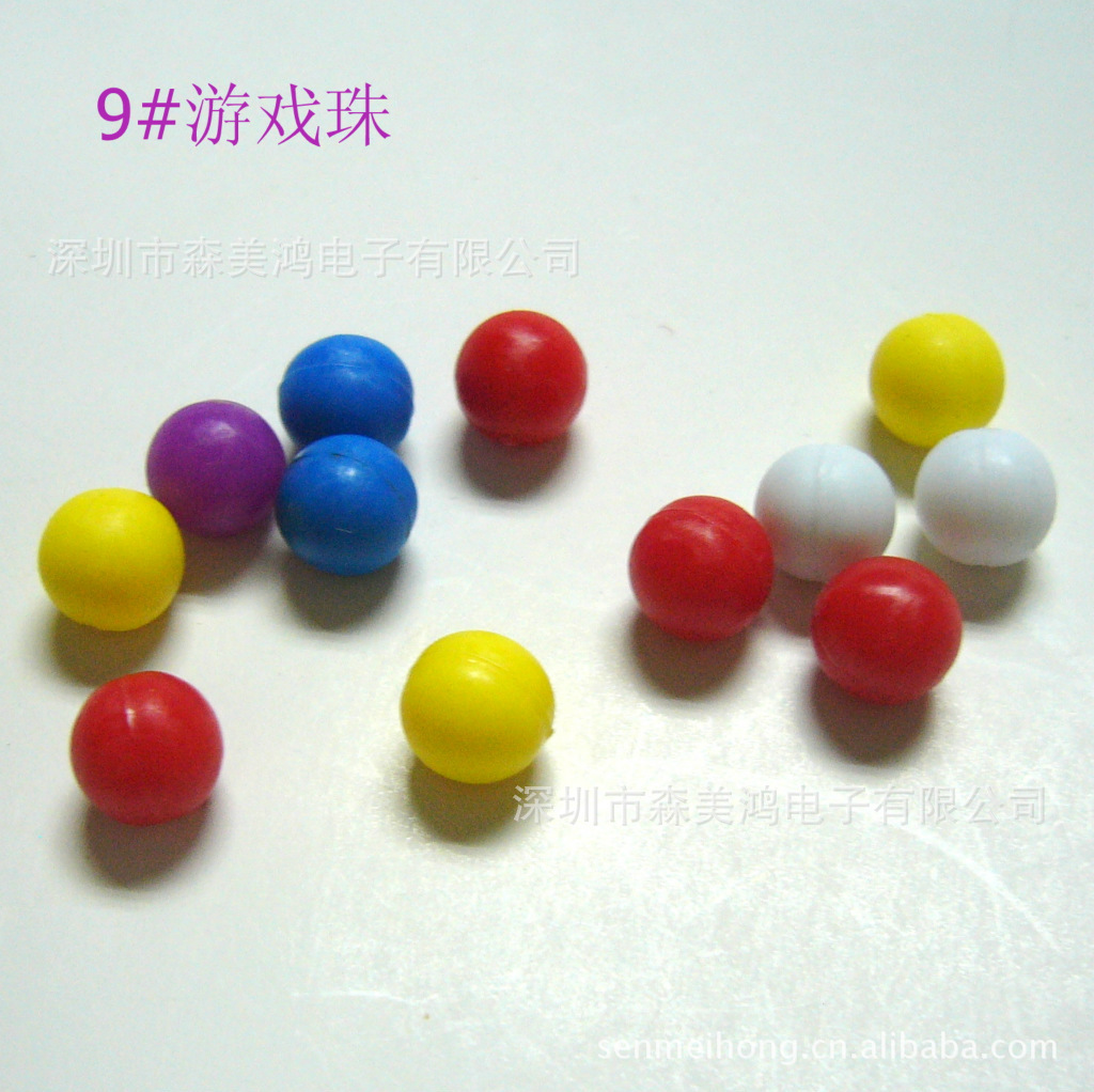 厂家供应各种游戏配件球 游戏数字珠 游戏棋配