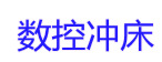 ���س崲