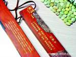 文化礼品木质工艺品 文仪类产品之文仪两件套双镇尺 文化礼品