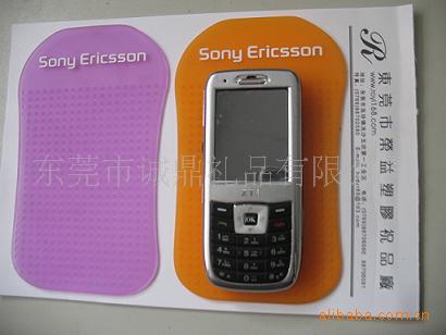 手机防滑垫１ 001