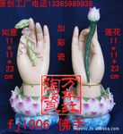 彩绘佛手 彩绘佛像 彩绘陶瓷佛手 莲花如意佛手 德化万年红陶瓷