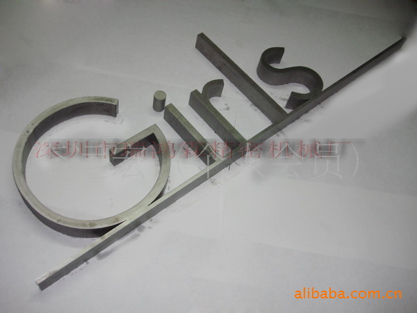 线切割加工铝件连接紧固件线割加工铝配件