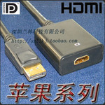 ��ӦDisplayPORT to HDMI DP תHDMI 20CM ת����#D22