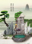 1.48米高万古长青大假山流水盆景喷泉,大假山鱼缸,园卉盆景鱼缸